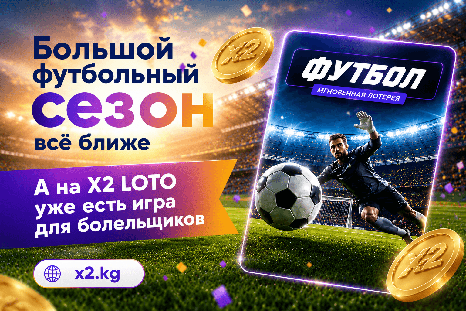 ChatGPT Image 10 июн. 2026 г., 13_43_14.png