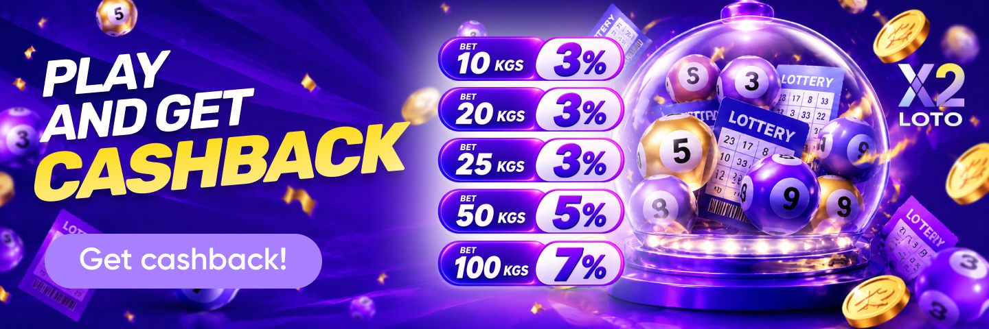 Up to 7% cashback when playing X2 LOTO — online lottery in Kyrgyzstan